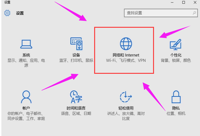 电脑怎么设置共享无线网络