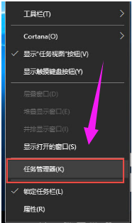 win10的开始菜单打不开怎么办