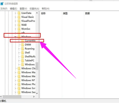 移动硬盘电脑显示不出来怎么办(3)