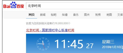 Win10时间不同步怎么解决