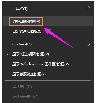 Win10时间不同步怎么解决(2)