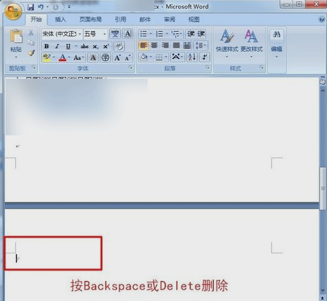 word如何删除空白页,教您word如何删除空白页