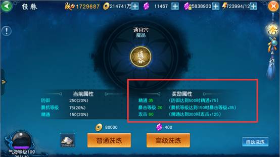 王者传奇单机内购版