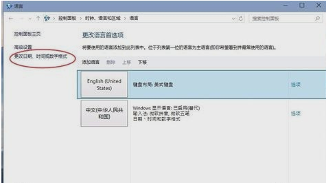 应用程序0xc0000142错误解决方法(2)