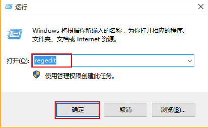 win10图片打开方式恢复默认的方法