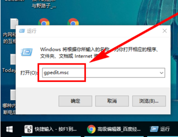 Win10如何彻底禁用小娜(5)