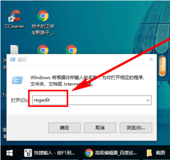 Win10如何彻底禁用小娜