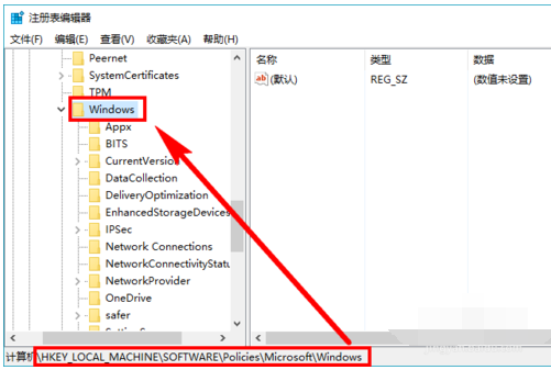 Win10如何彻底禁用小娜(1)