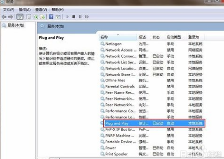 U盘插电脑没反应如何解决(3)