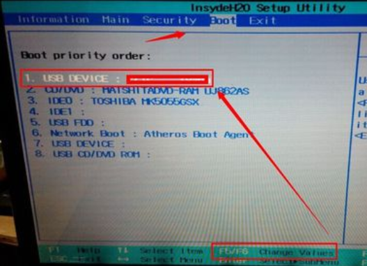 acer电脑设置u盘启动方法(2)