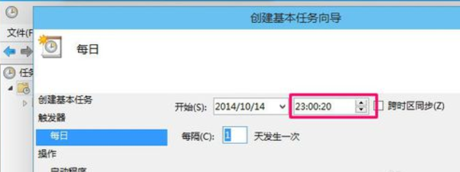 win10怎么设置自动关机(6)