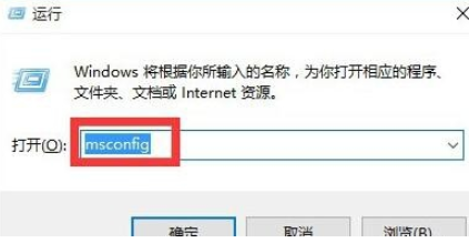 win10开机黑屏时间长怎么办(6)