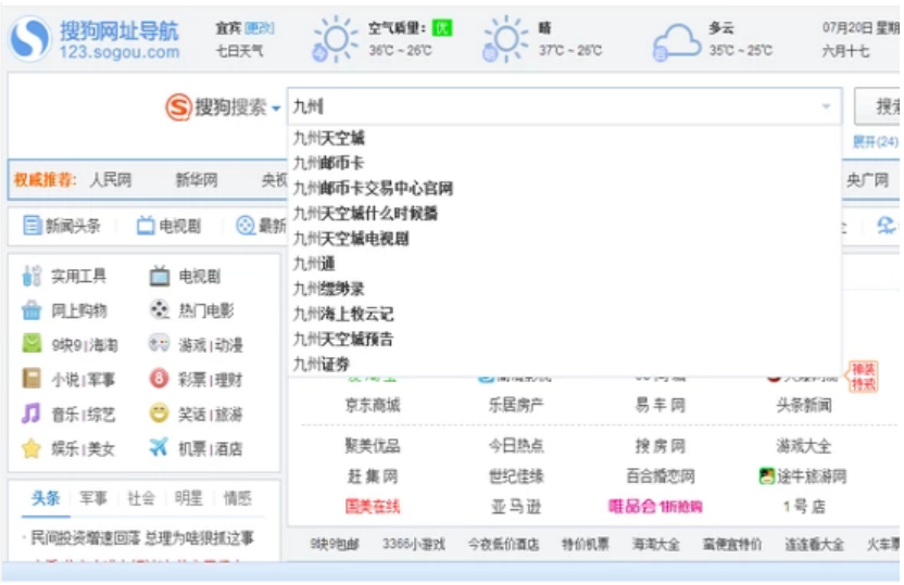 电脑打不出字如何解决(6)