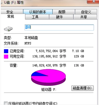 u盘怎么查杀病毒