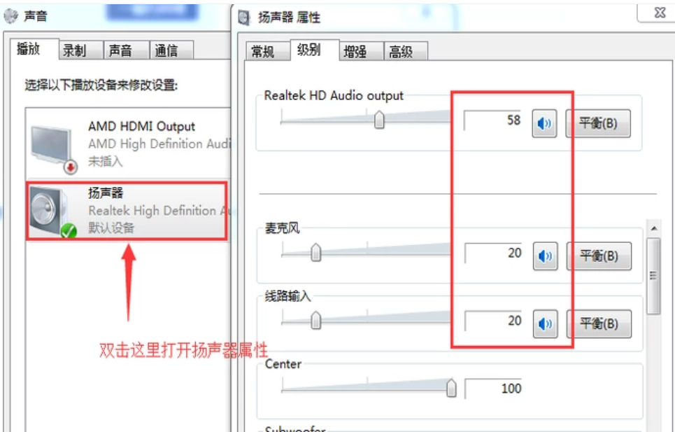 qq视频没声音怎么回事(1)