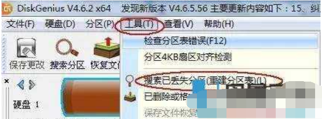 u盘提示格式化怎么修复教程(2)