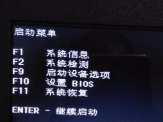 惠普怎么进入bios(2)