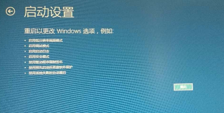 win10开机进不了系统怎么办(5)