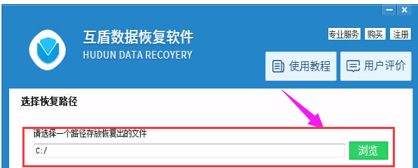 u盘里的文件删除怎么还原(5)