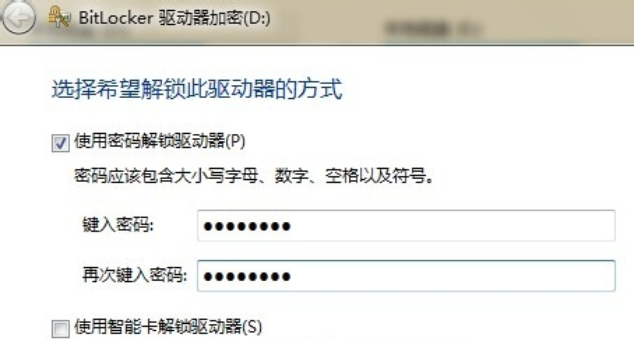 win7系统如何给u盘设置密码(1)