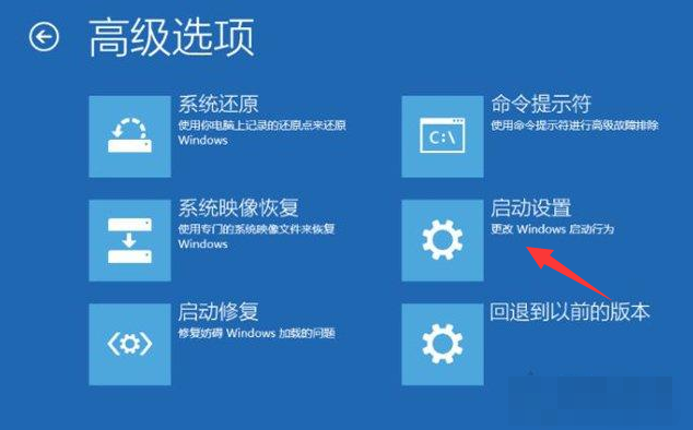 win10系统如何进入安全模式(9)