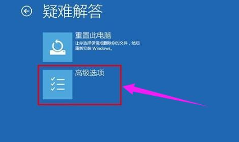 win10系统如何进入安全模式(2)