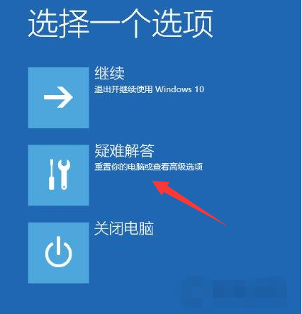 win10系统如何进入安全模式(7)