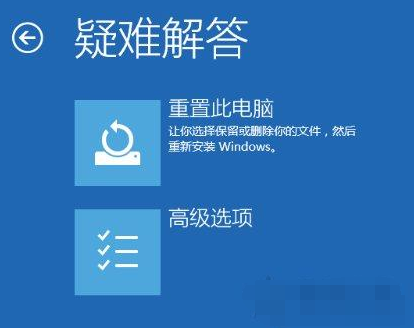 win10系统如何进入安全模式(8)