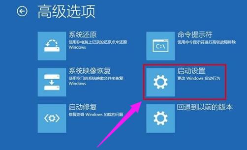 win10系统如何进入安全模式(3)