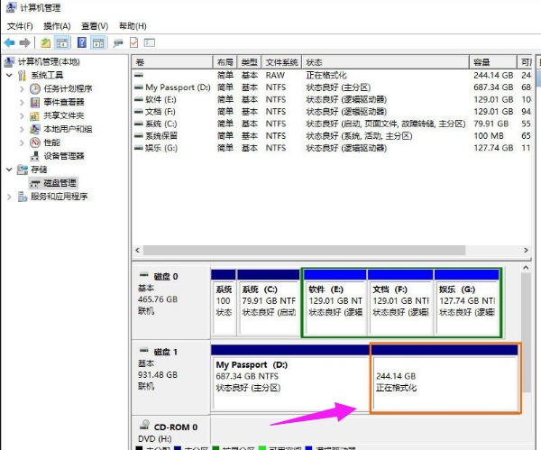 怎么把移动硬盘分区(13)