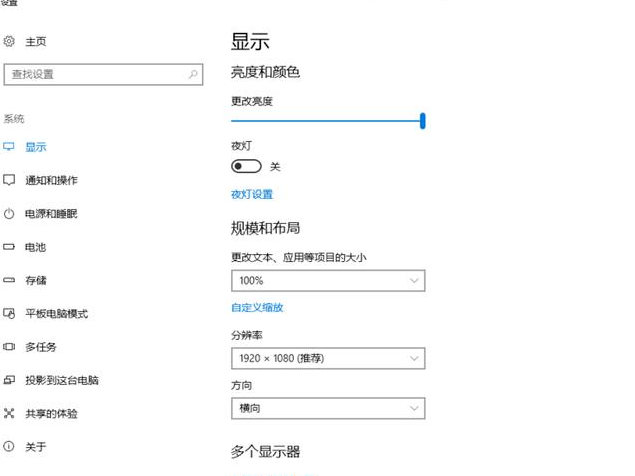 win10系统字体模糊(4)