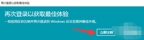 win10系统字体模糊(7)