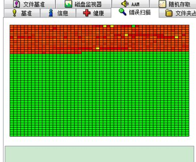 电脑开机死机怎么办(3)