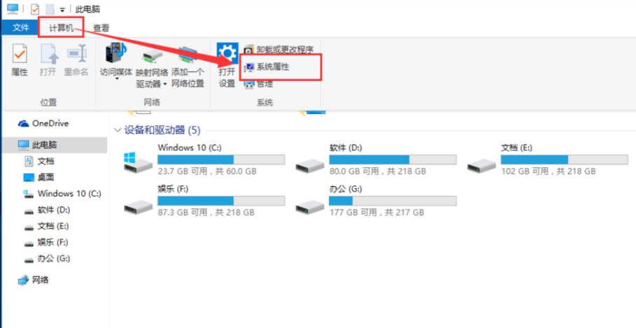 win10的控制面板怎么打开(3)