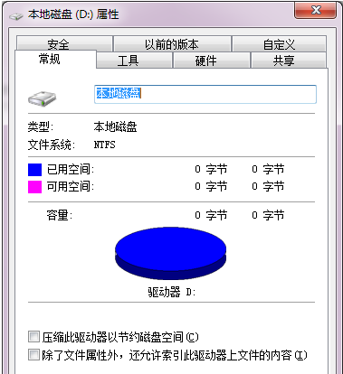 windows无法完成格式化U盘(4)