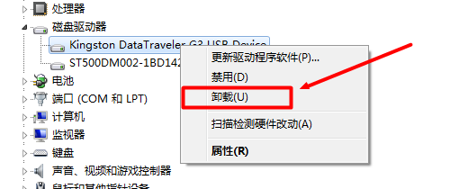 台式电脑插入U盘没有反应(6)