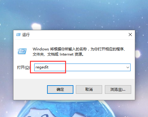 win10任务栏怎么设置透明(2)