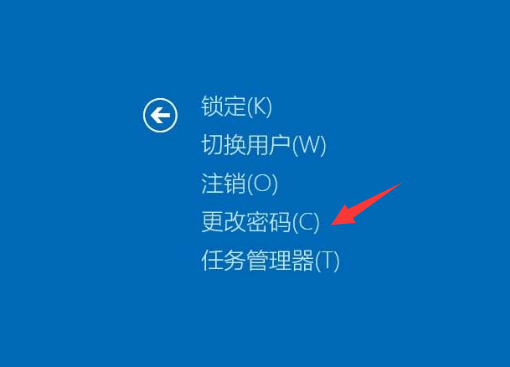 win10系统开机密码怎么取消