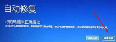 Windows 10一键恢复出厂设置(3)