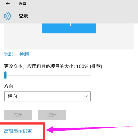 win10系统玩cf不能全屏模式怎么办(2)