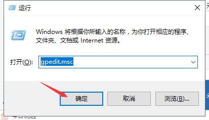 windows10系统自动更新怎么关闭