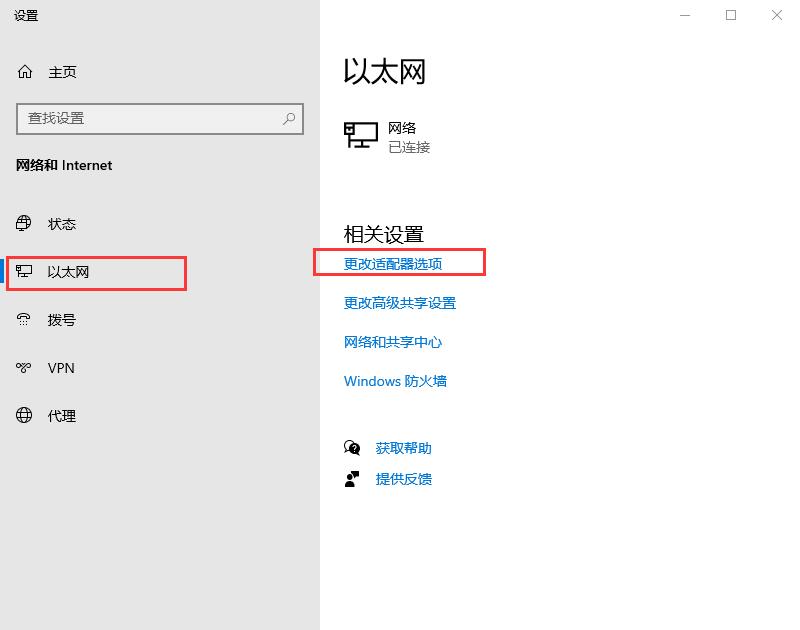 两台电脑怎么建立局域网(1)