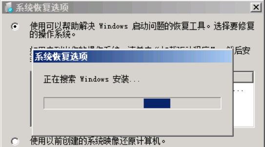 电脑打开黑屏怎么办(5)