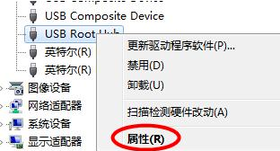 电脑usb接口不能用没反应怎么办(4)