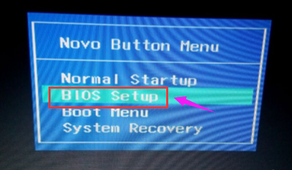 联想电脑怎么进入bios界面(4)