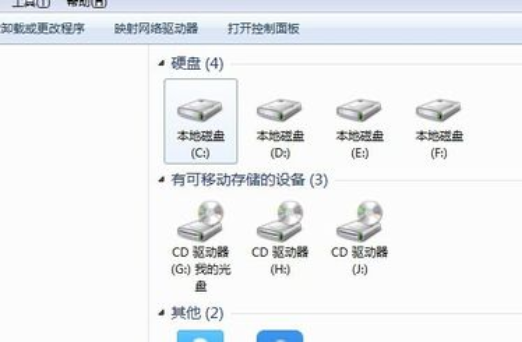 dvd光盘怎么复制到U盘上