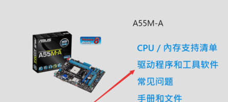 主板怎么更新bios(6)