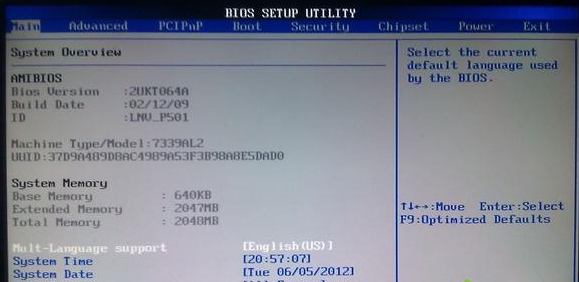 xp电脑怎么进入bios(1)