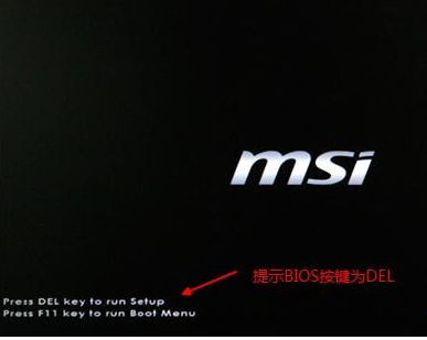 xp电脑怎么进入bios