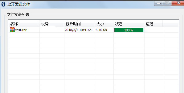 电脑蓝牙适配器怎么连接蓝牙耳机(6)